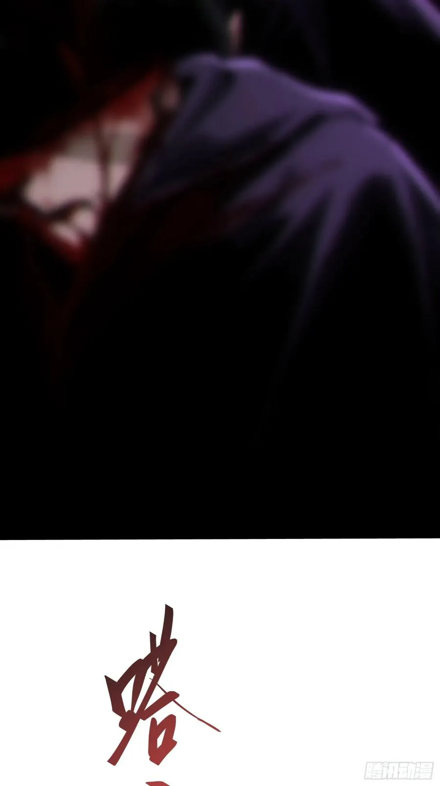 第91话 第33页