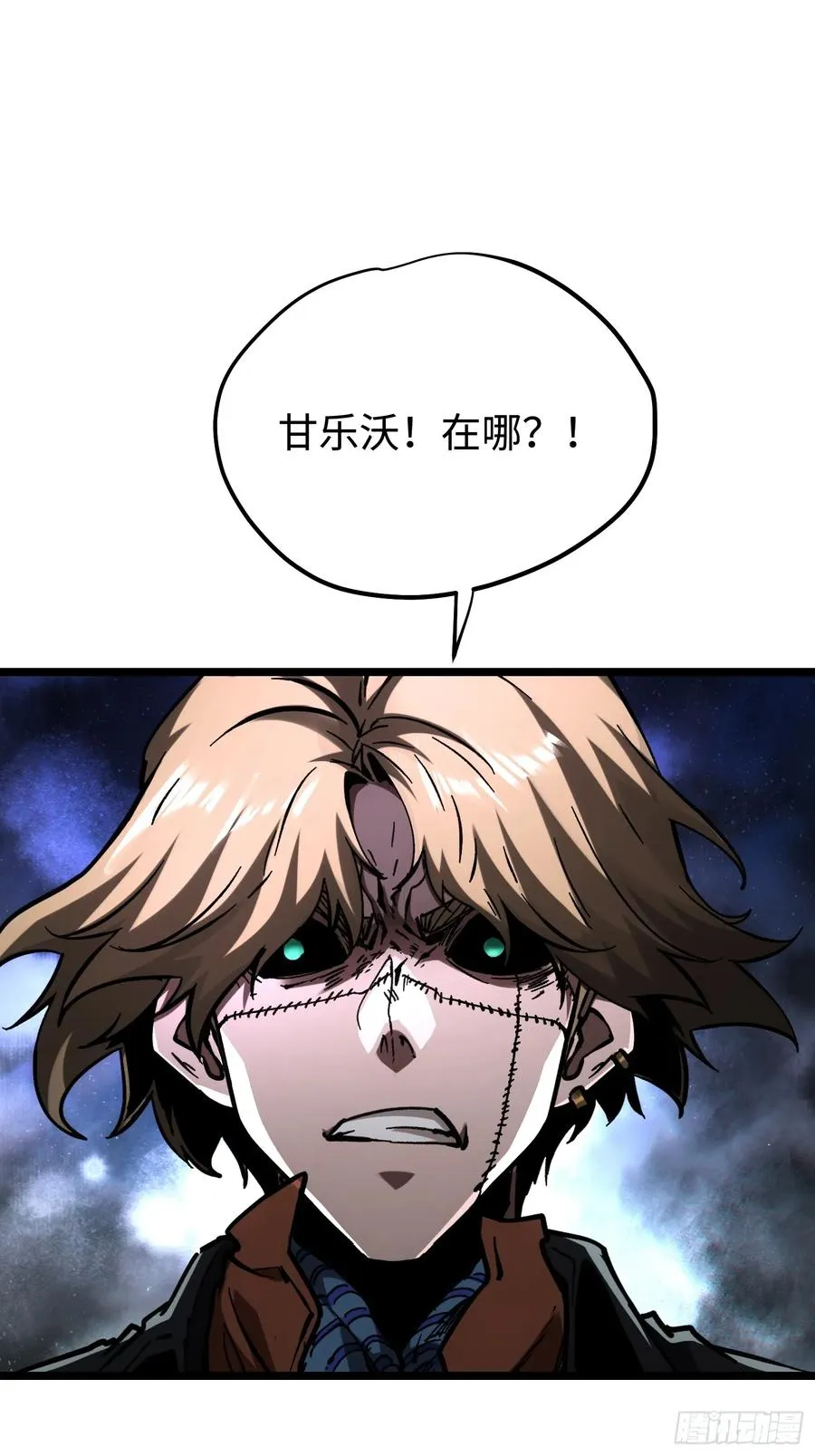 第91话 第35页