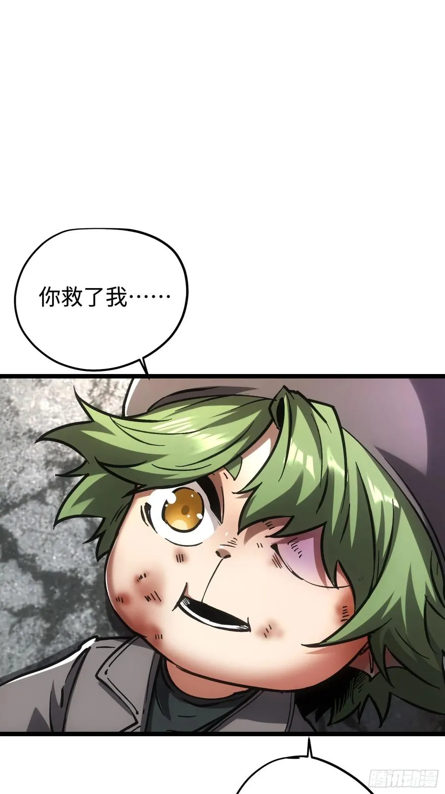 第91话 第36页