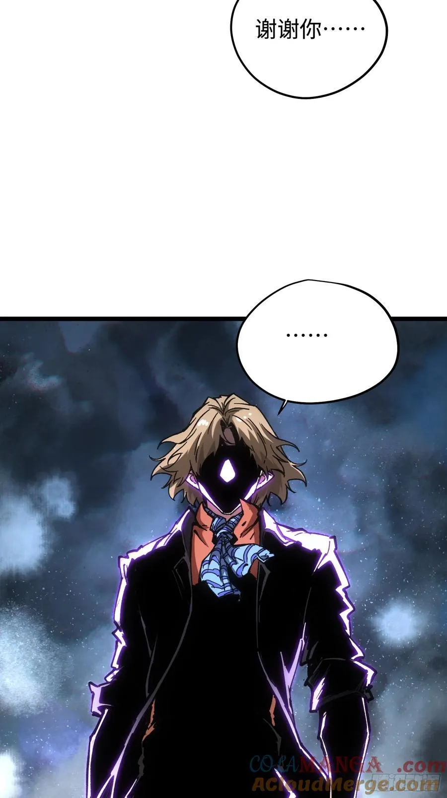 第91话 第37页