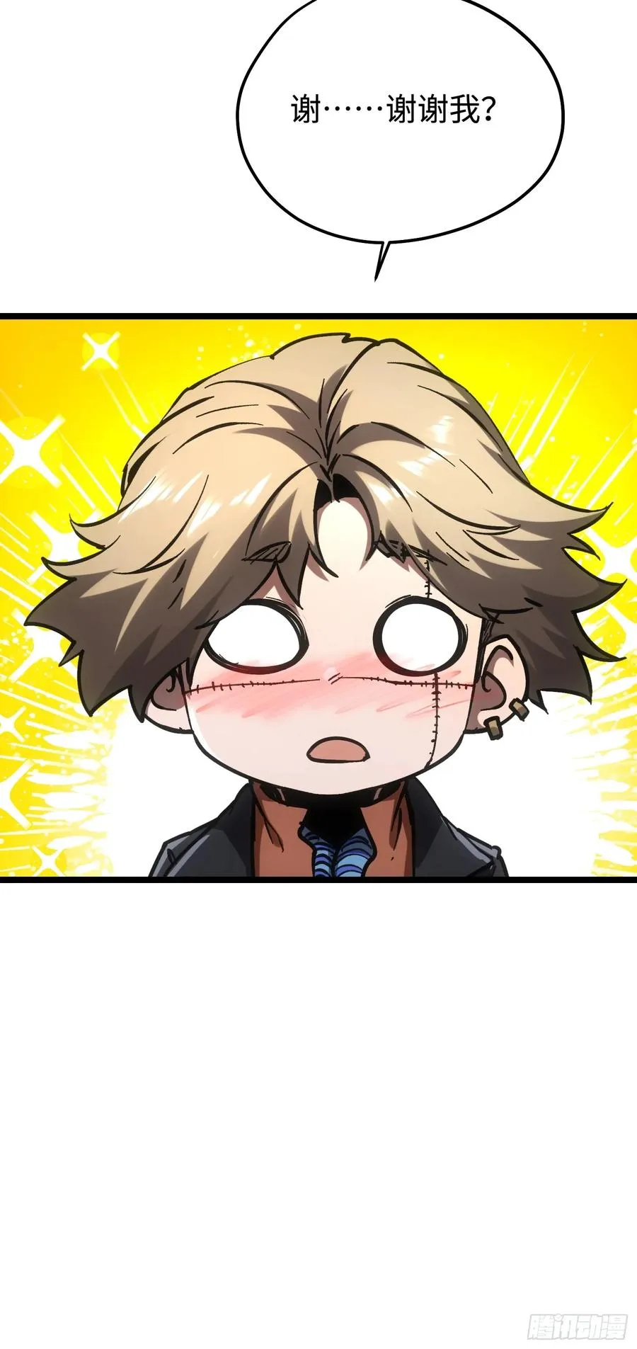 第91话 第39页