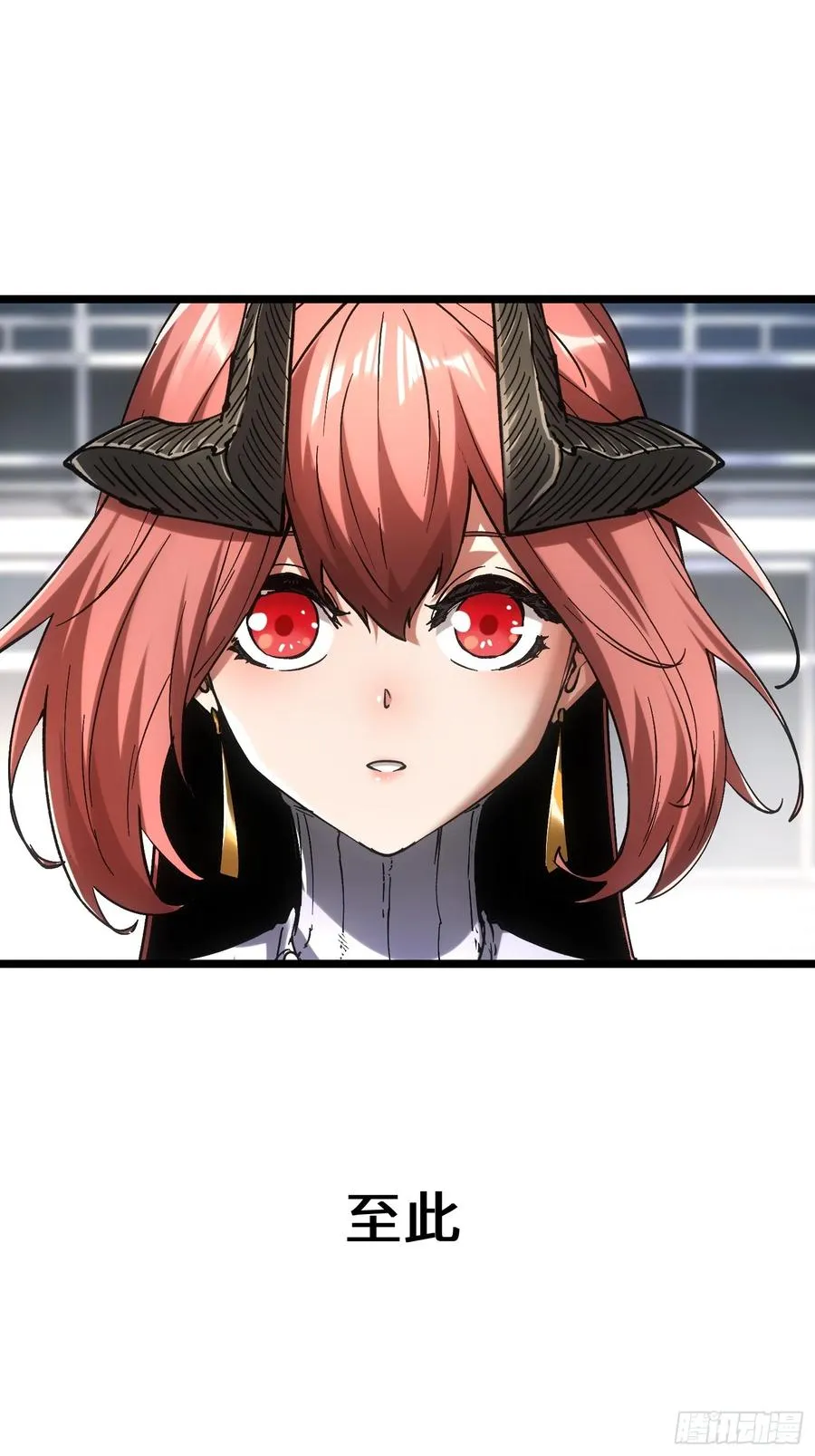 第91话 第42页