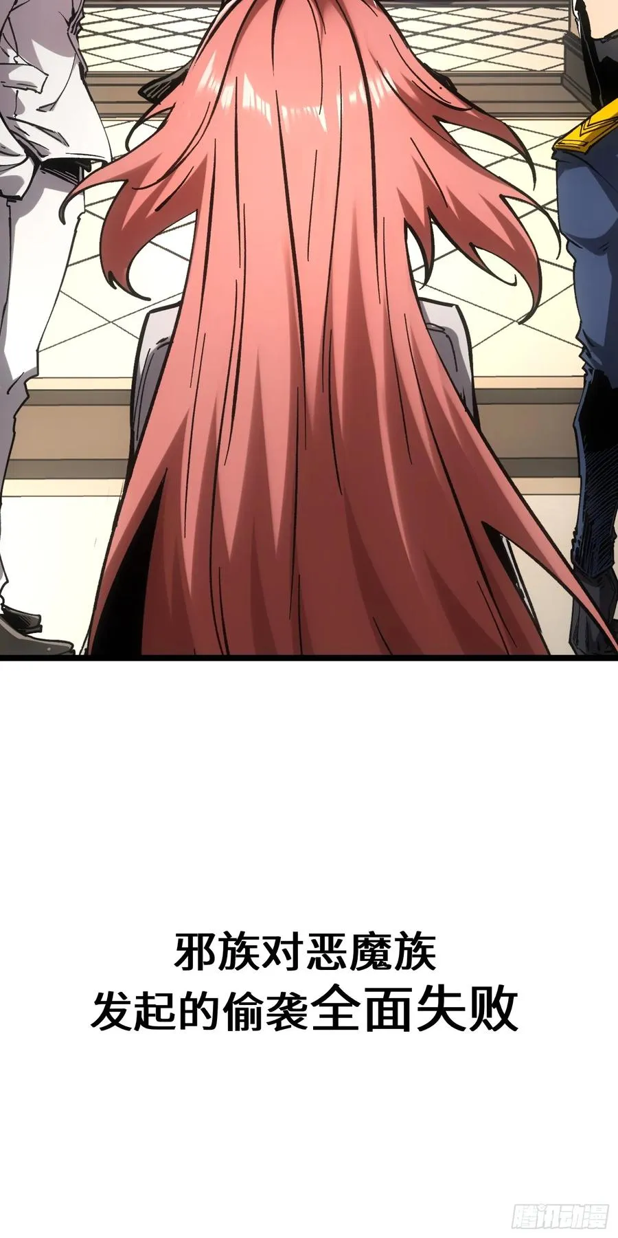 第91话 第44页