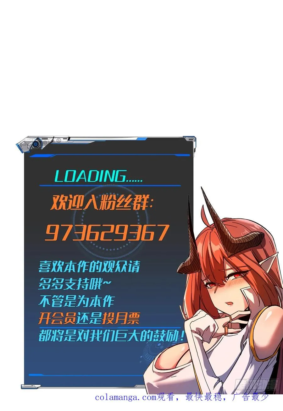 第91话 第45页