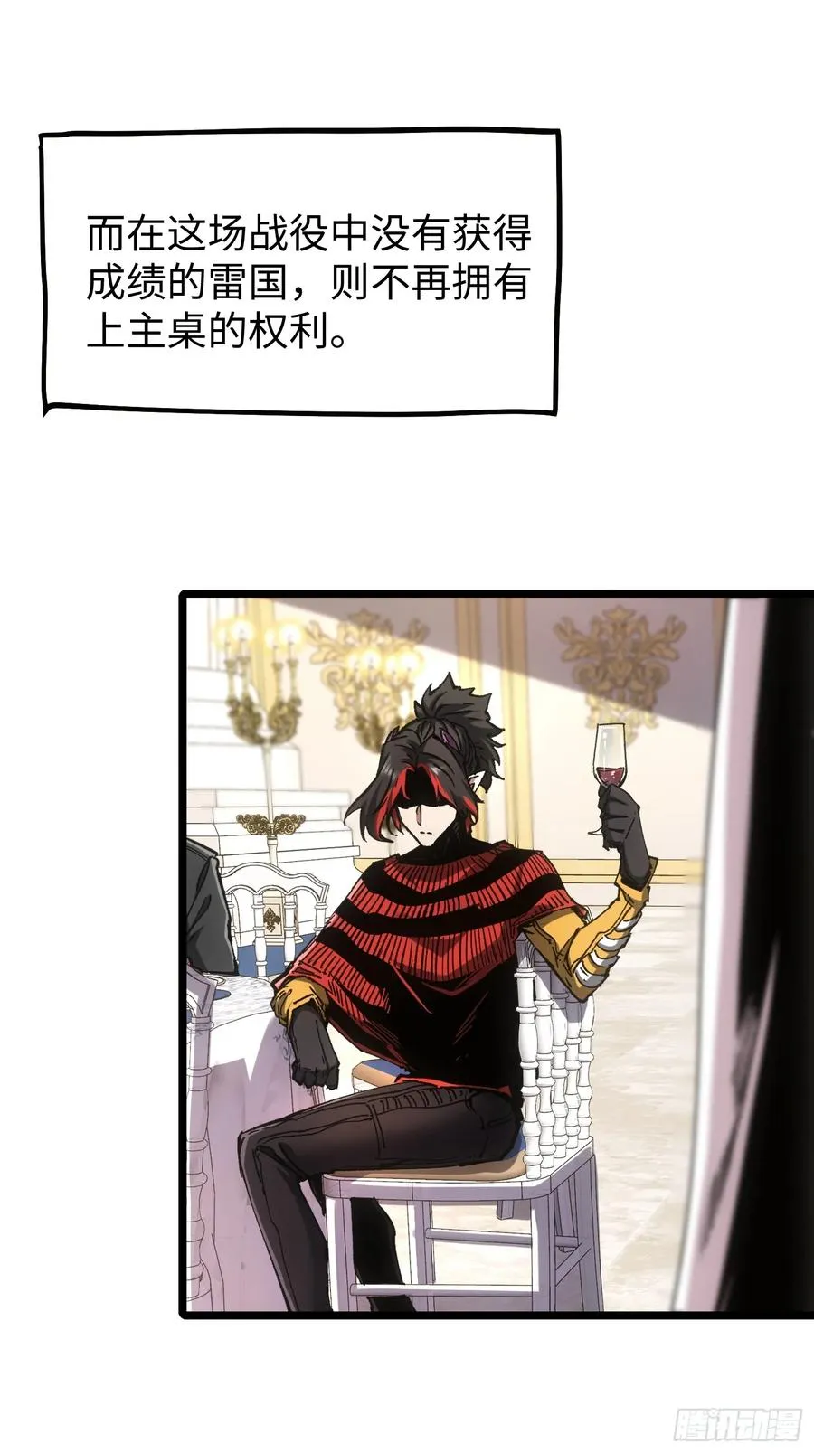 第92话 第9页