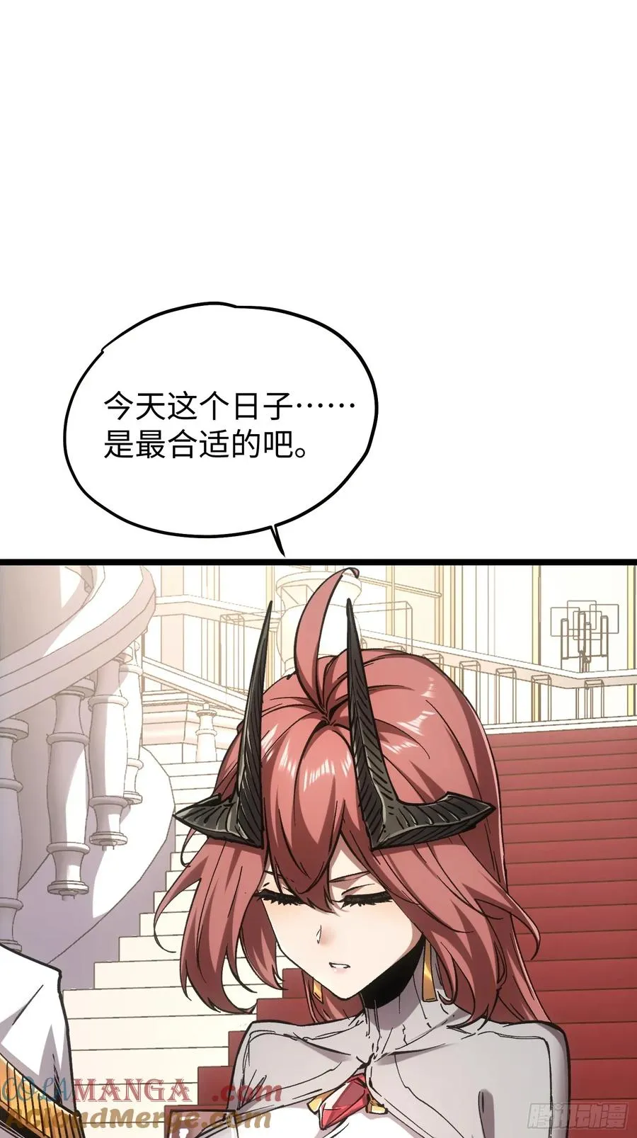 第92话 第10页