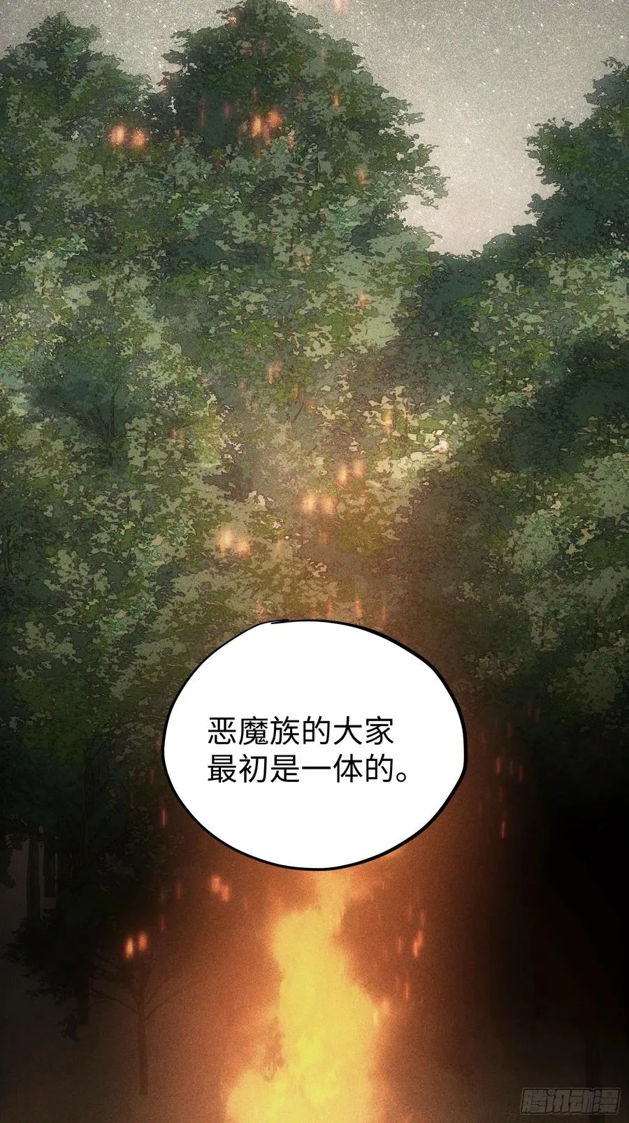 第92话 第14页