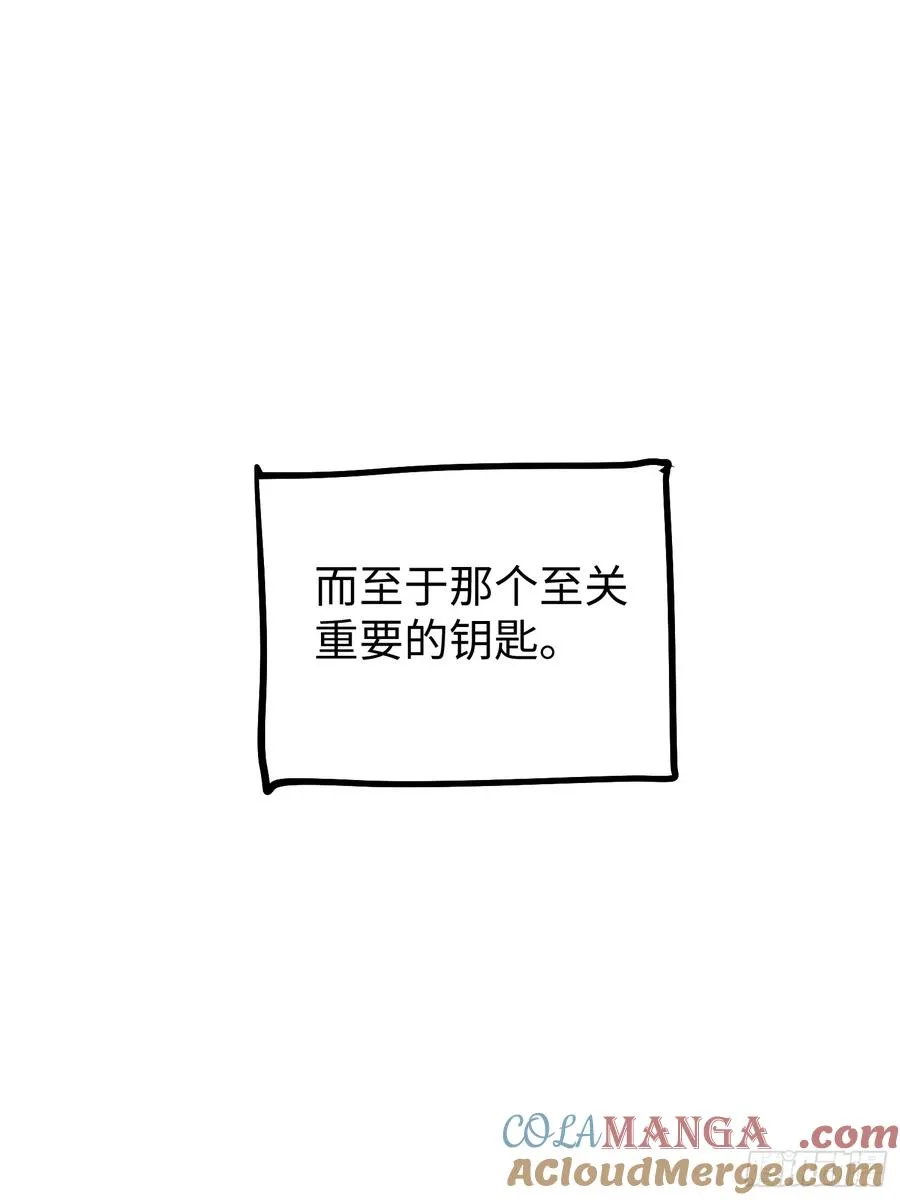 第92话 第28页