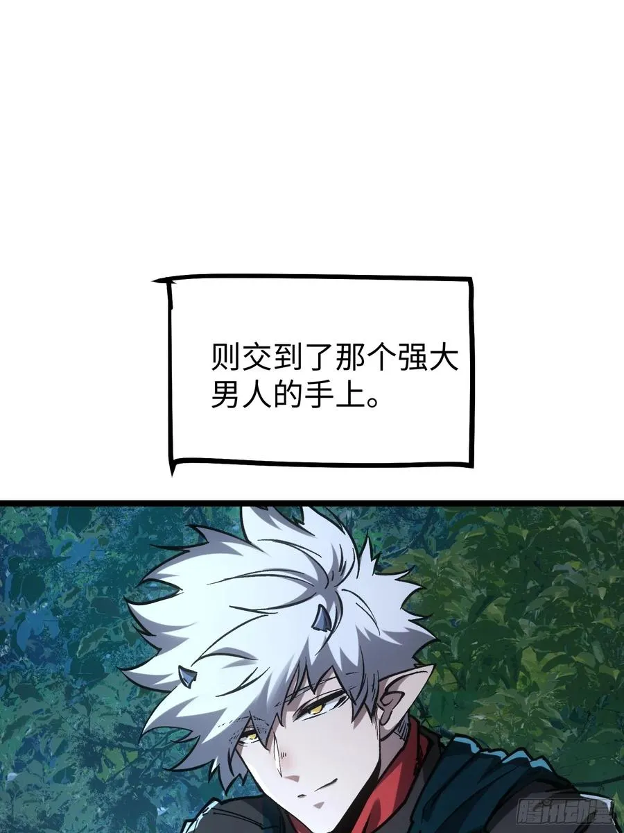 第92话 第29页