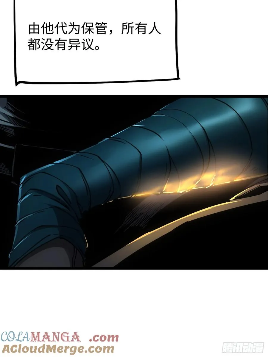 第92话 第31页