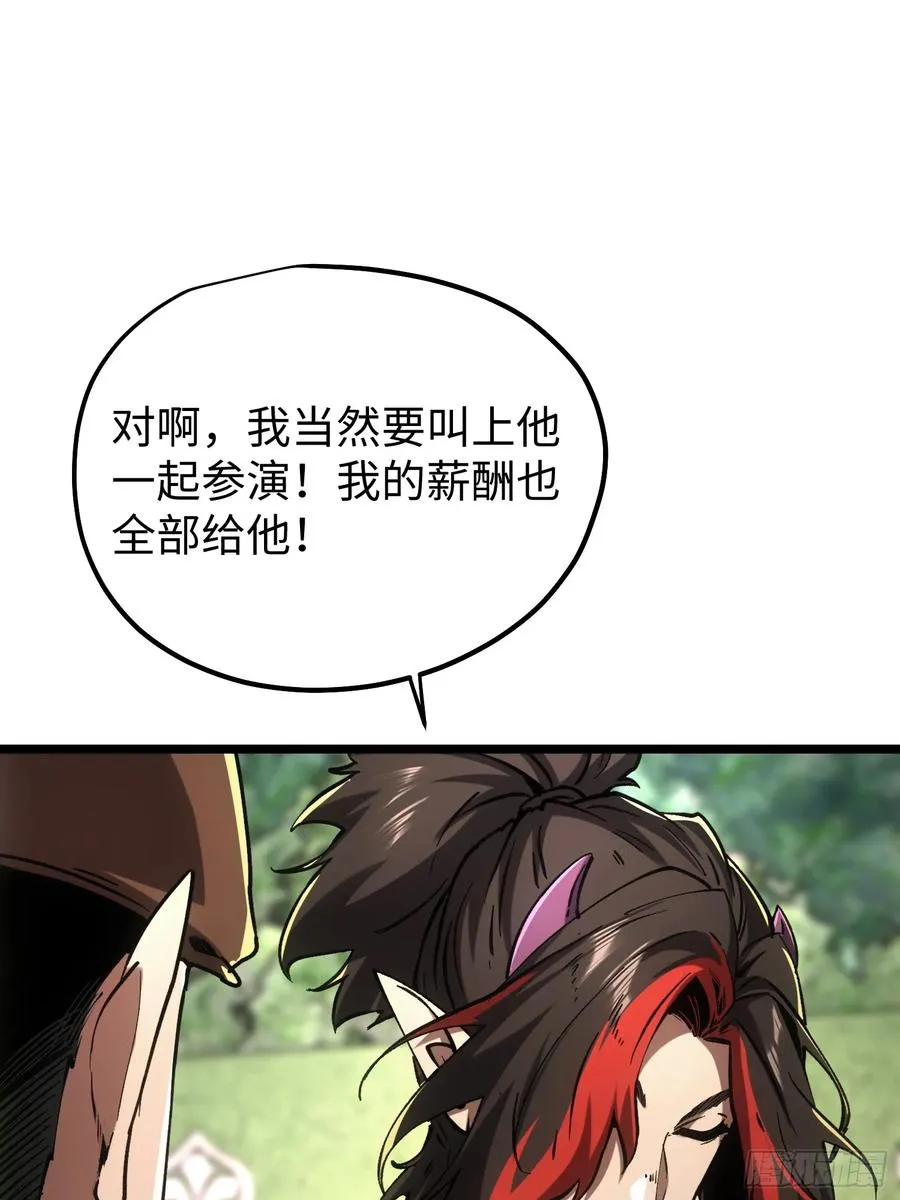 第92话 第36页