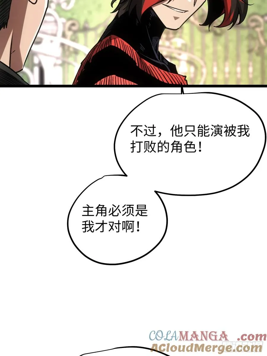 第92话 第37页