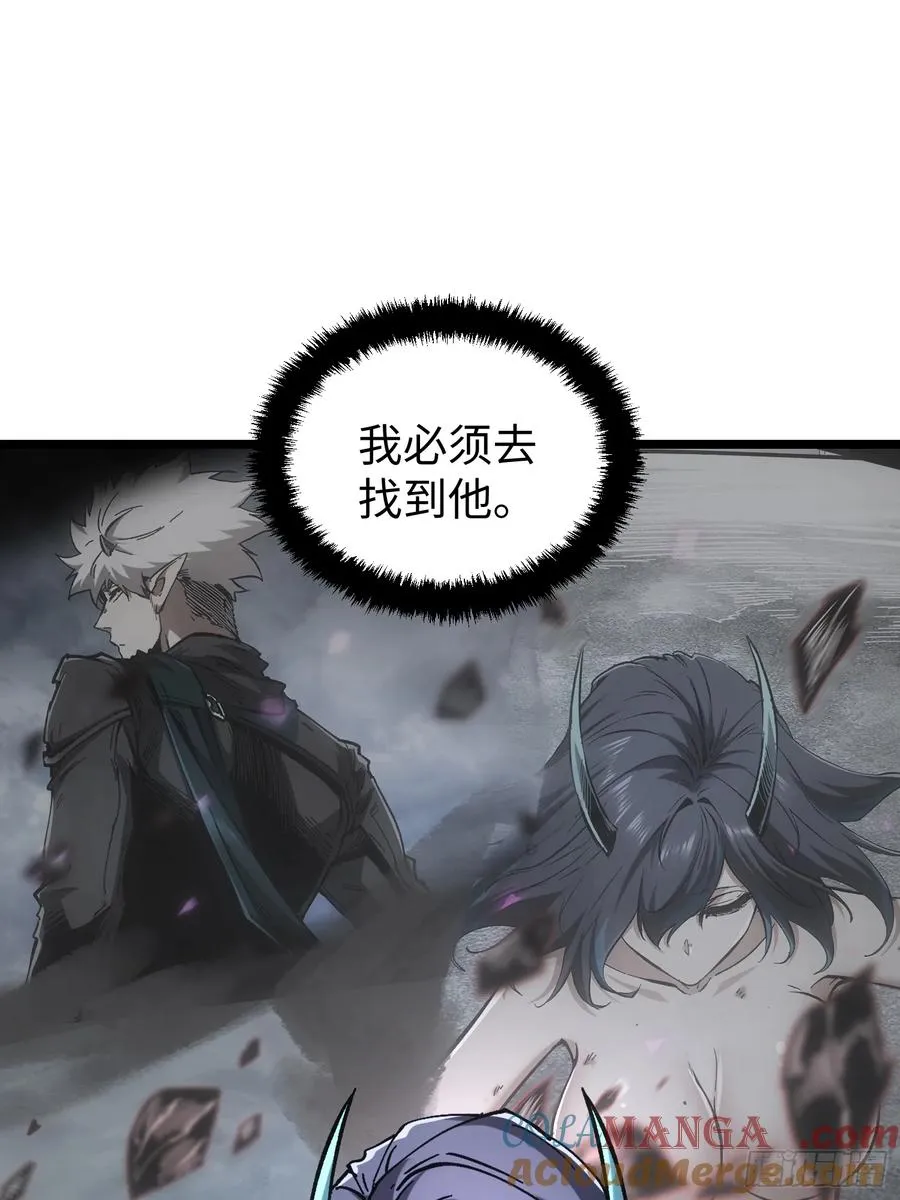 第92话 第43页
