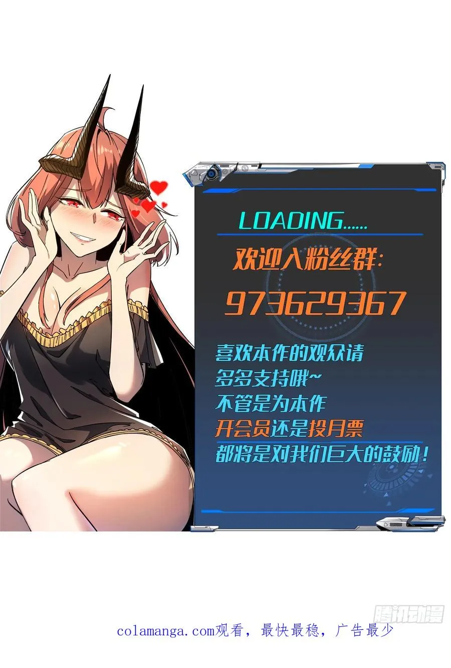 第92话 第47页