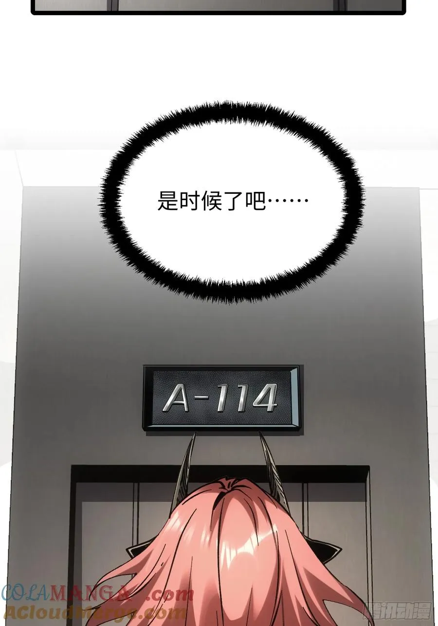 第93话 第4页