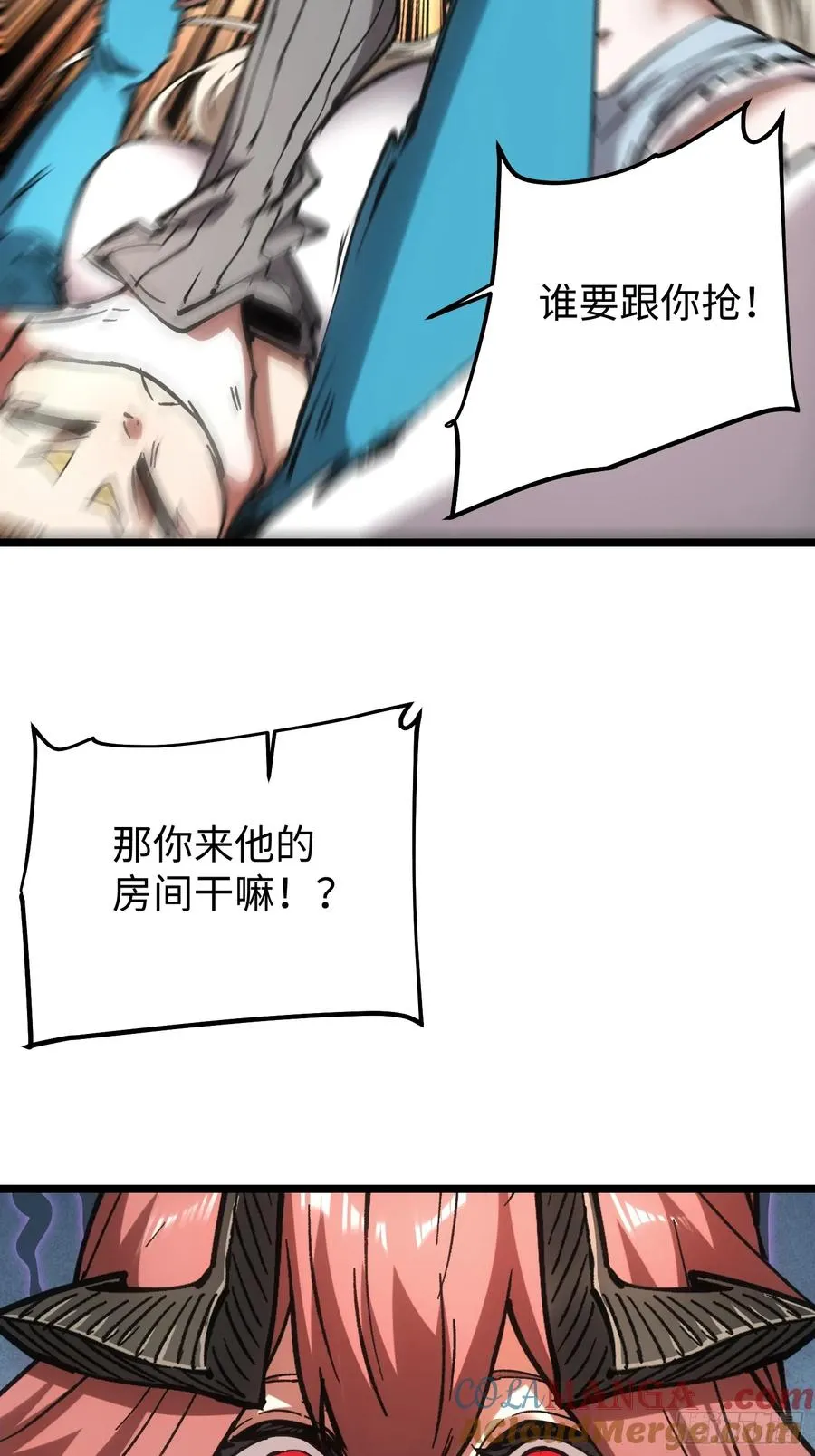 第93话 第13页