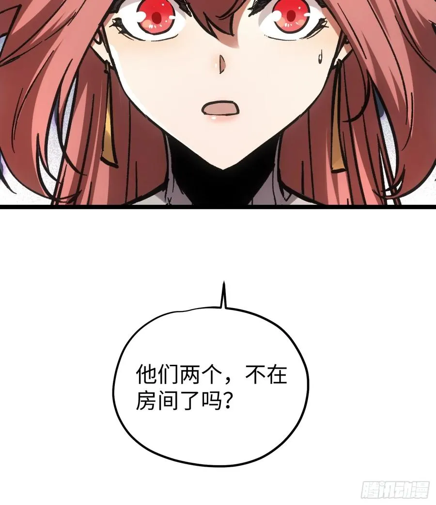 第93话 第14页
