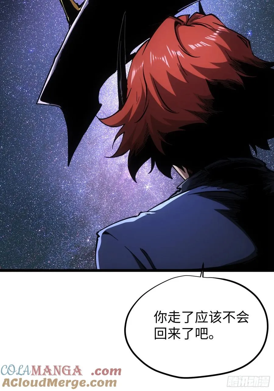第93话 第22页