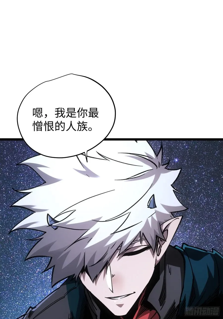第93话 第23页