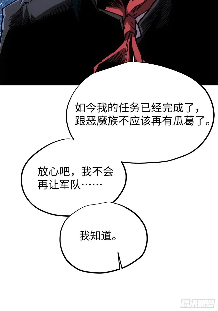 第93话 第24页
