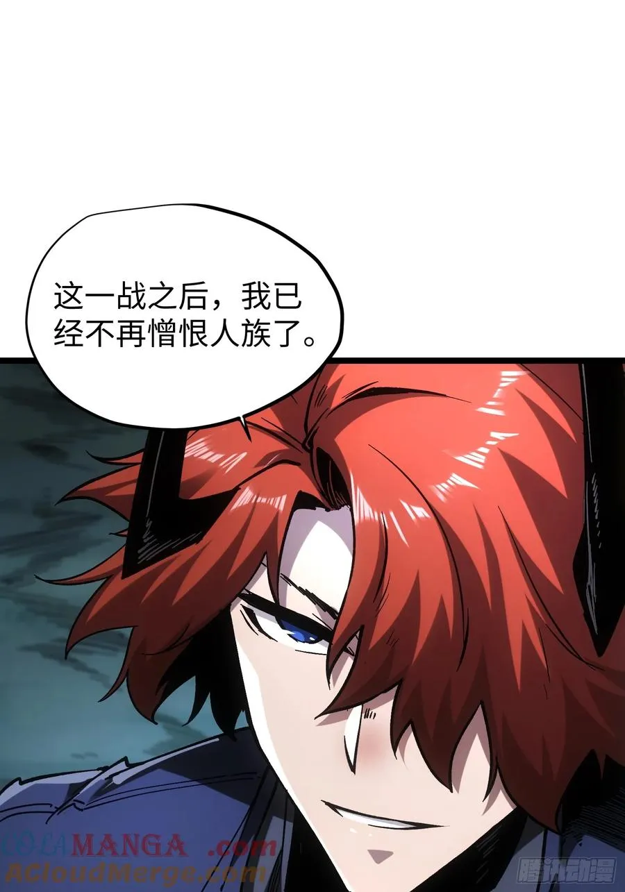 第93话 第25页