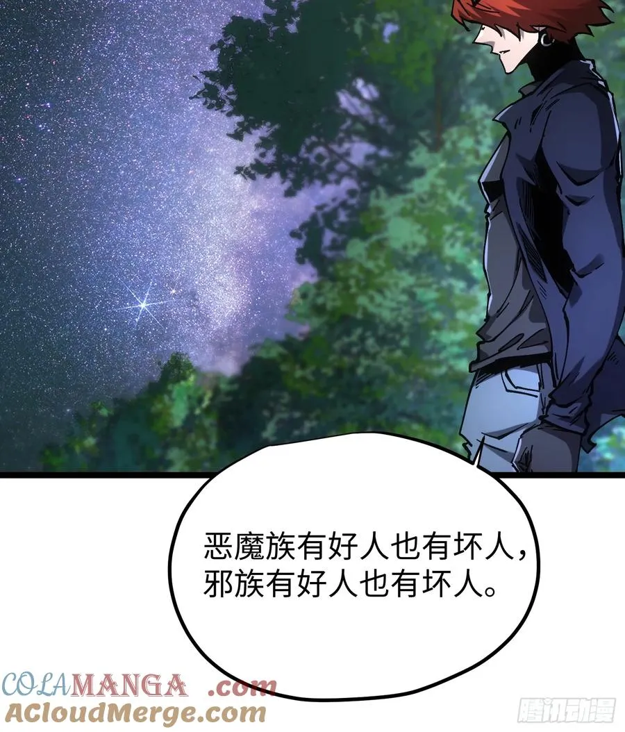 第93话 第28页