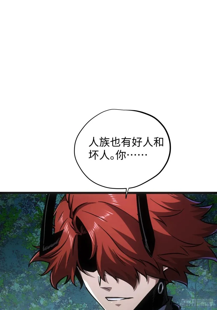 第93话 第29页