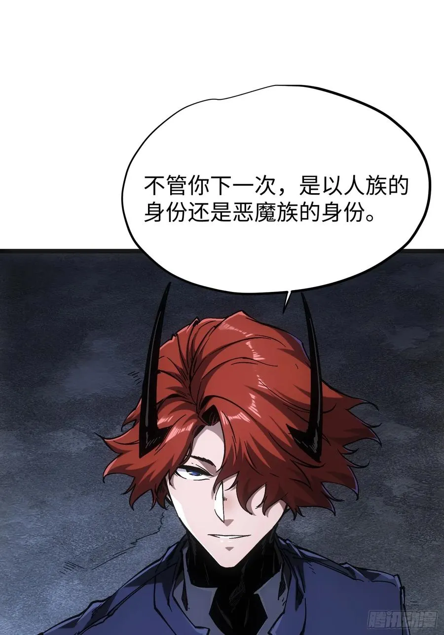 第93话 第32页
