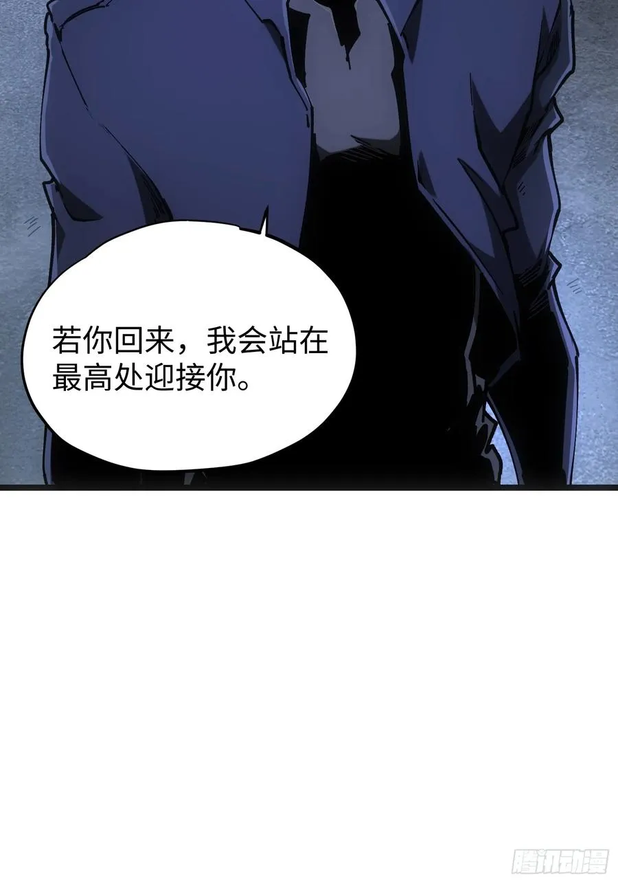 第93话 第33页