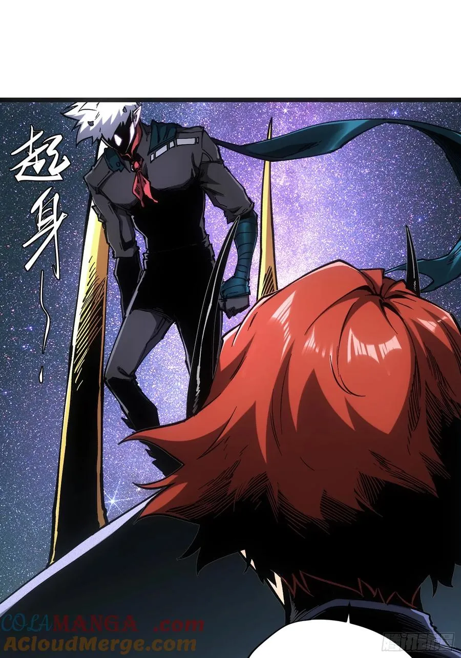 第93话 第34页