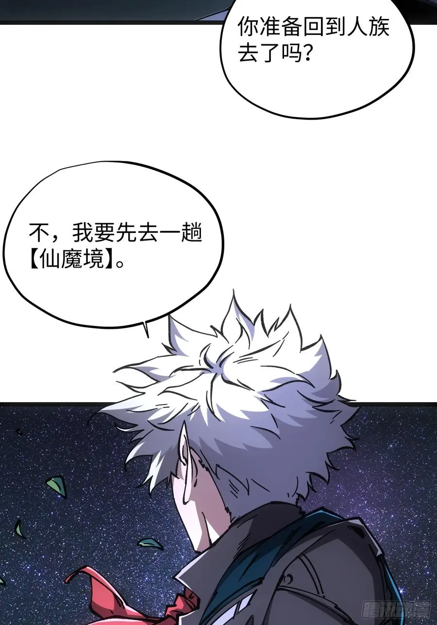 第93话 第35页