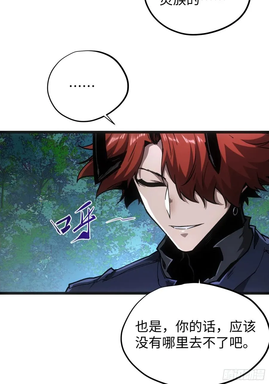 第93话 第38页