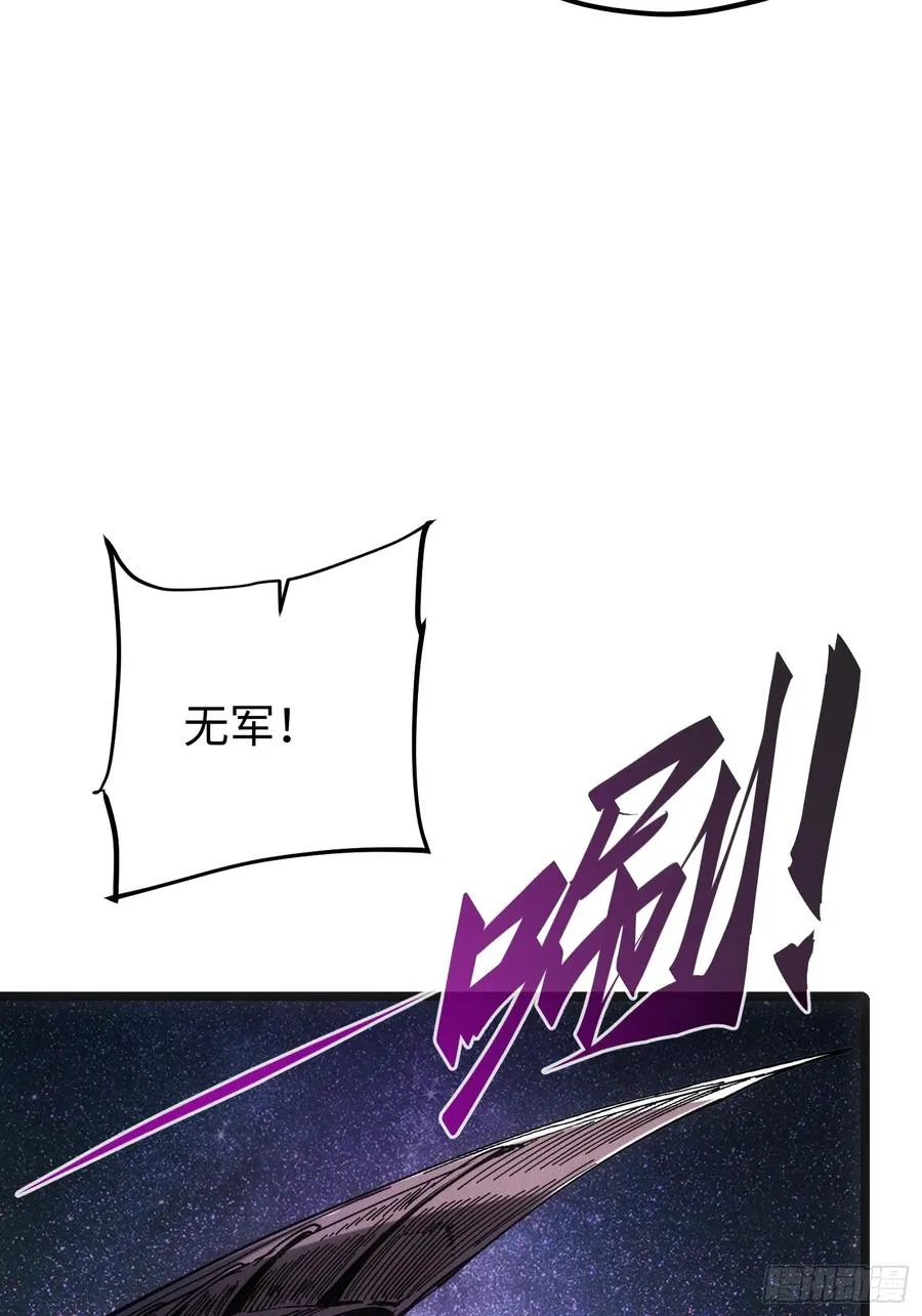 第93话 第39页