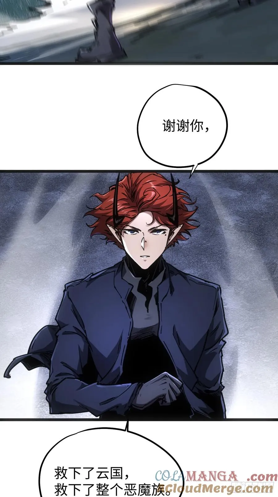 第93话 第46页