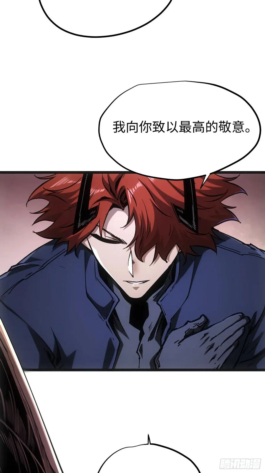 第93话 第47页