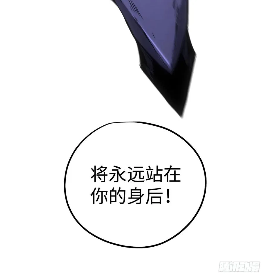 第93话 第50页
