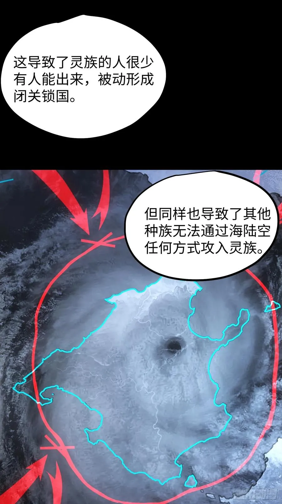 第94话 第14页