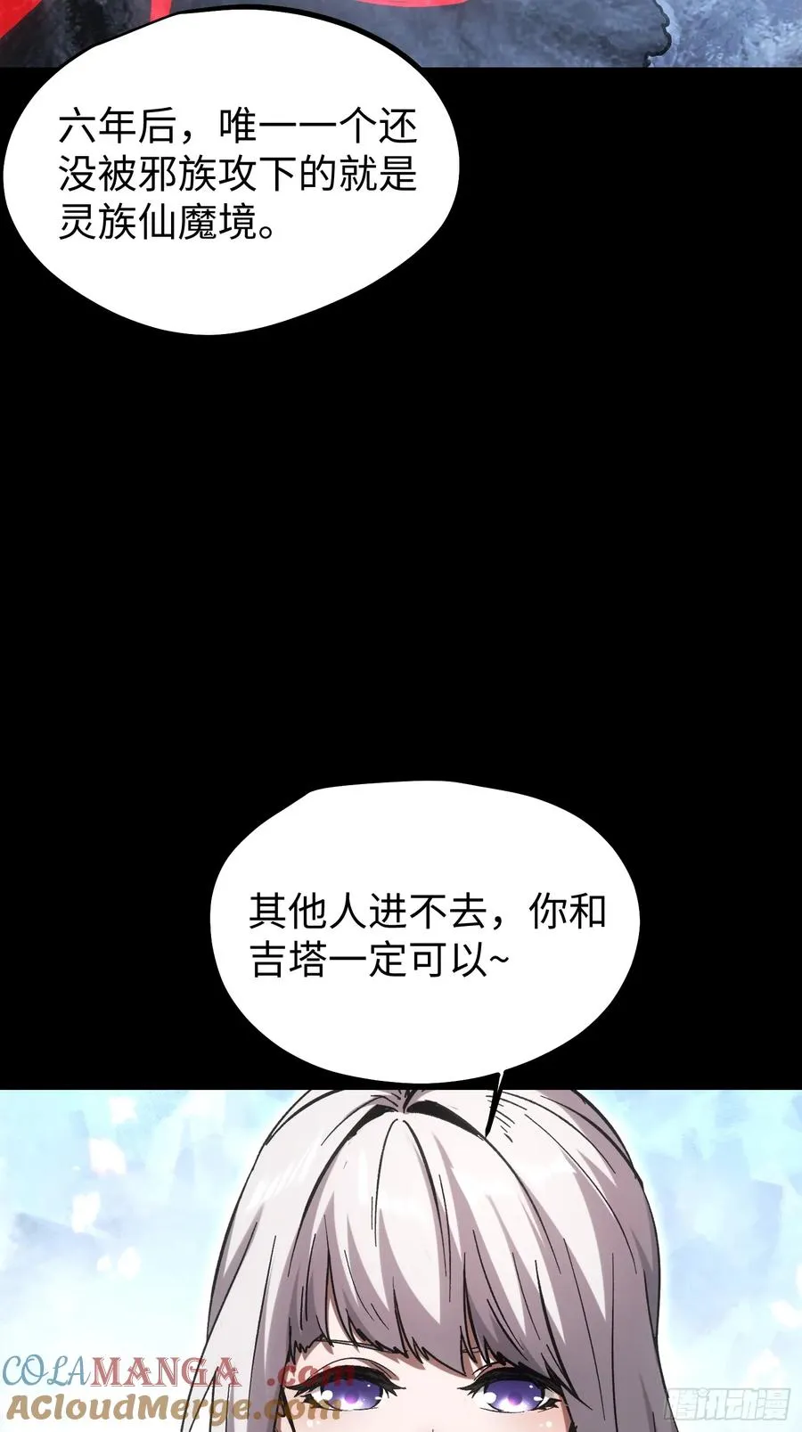 第94话 第15页