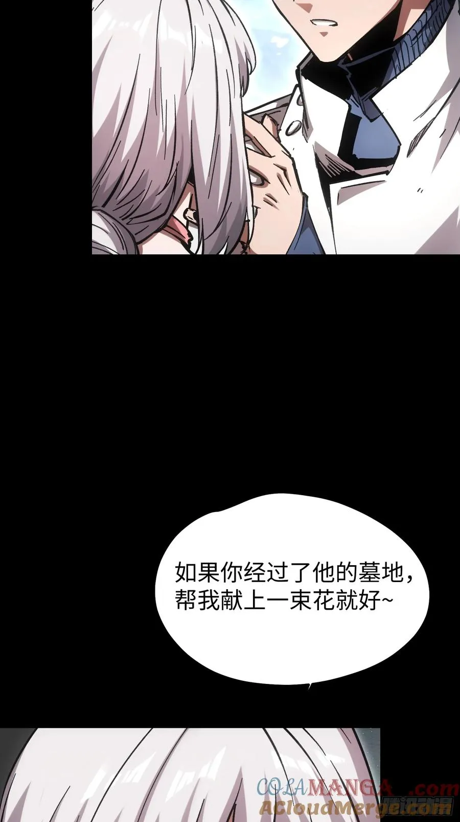 第94话 第17页