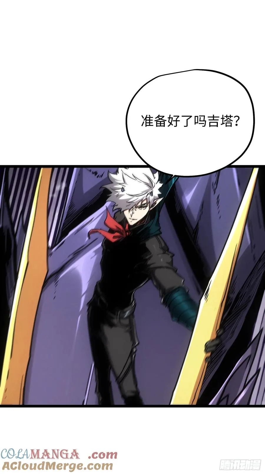 第94话 第23页