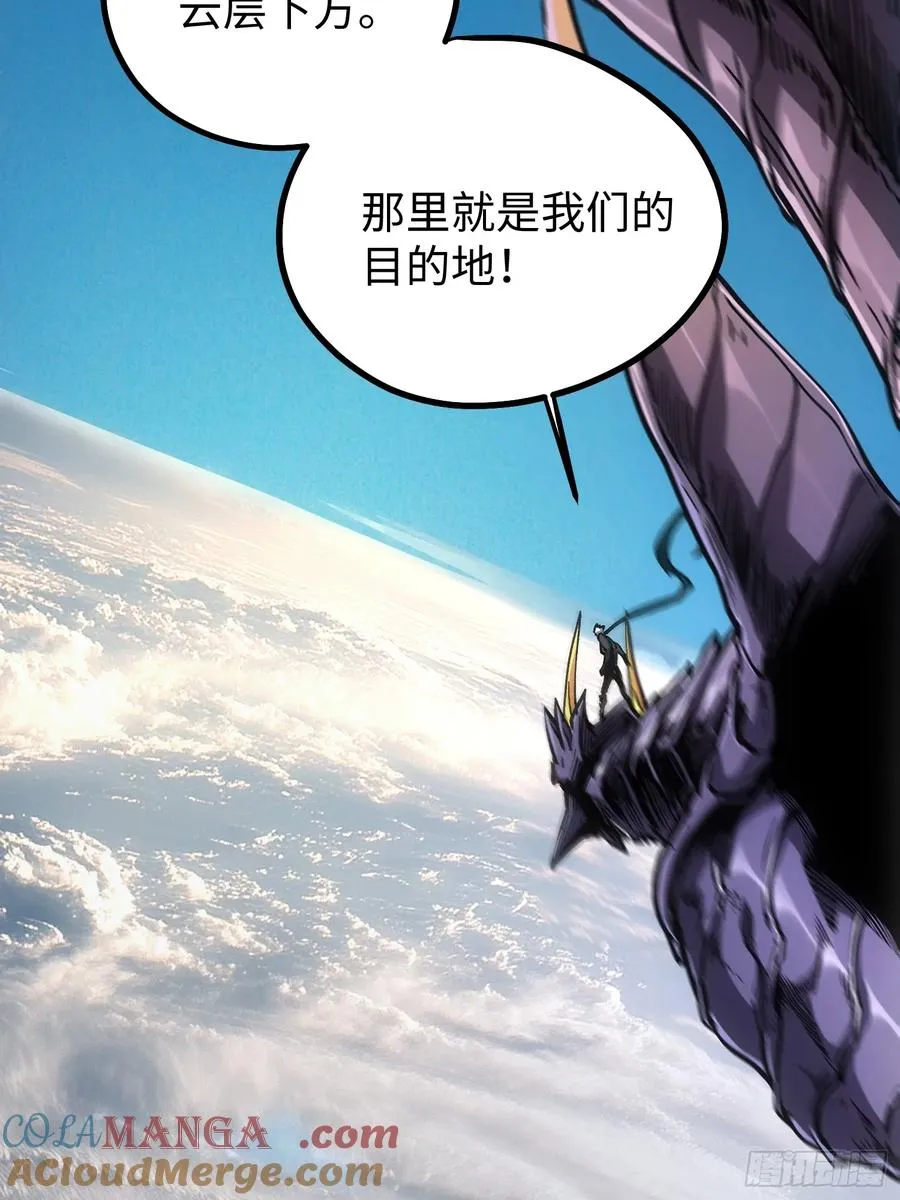 第94话 第35页