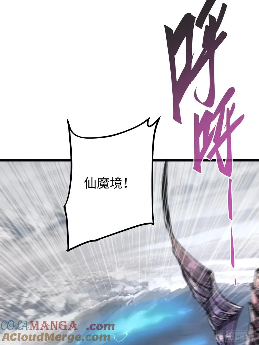 第94话 第37页