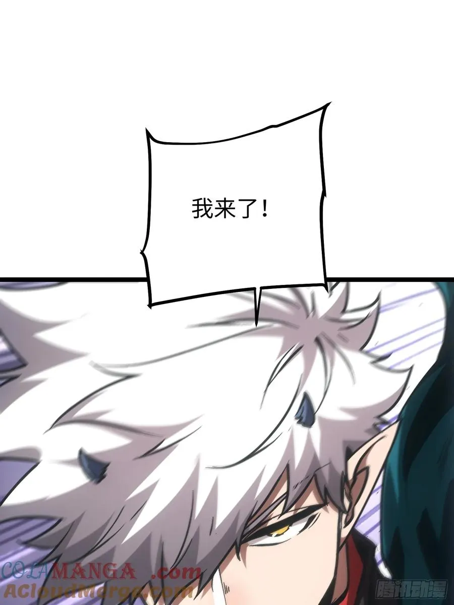 第94话 第39页