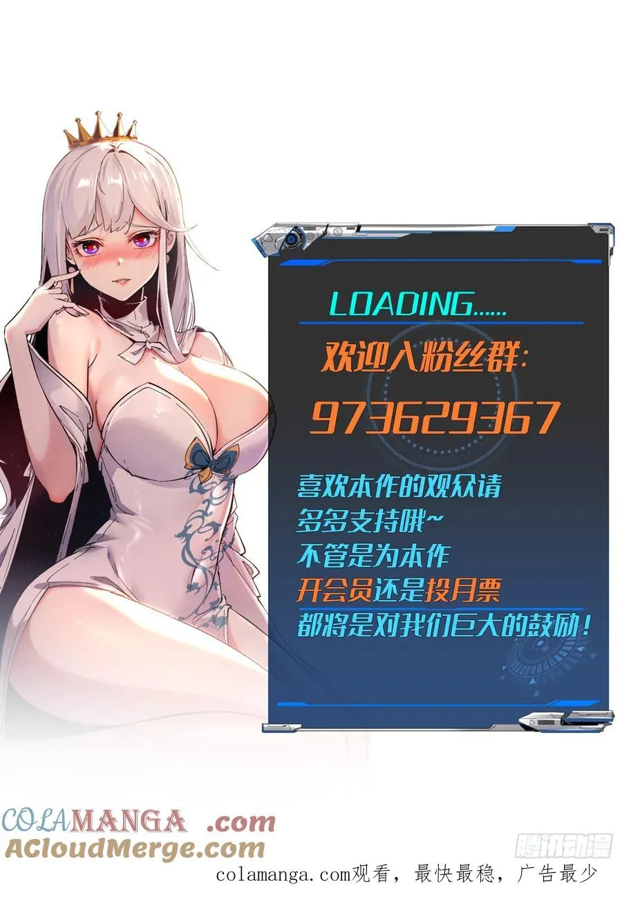 第94话 第41页