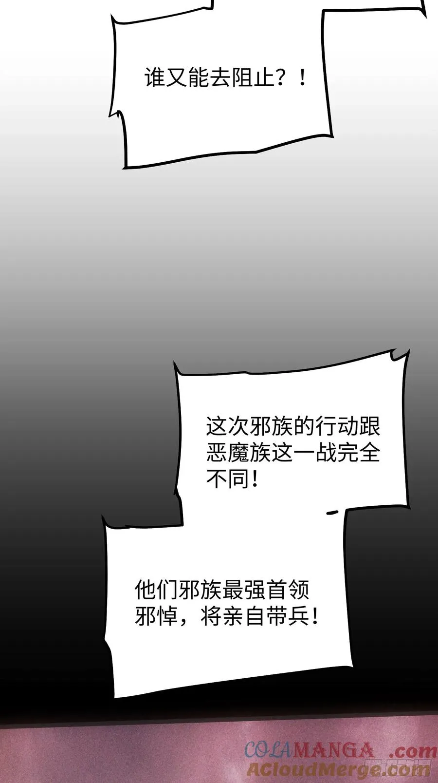 第95话 第13页