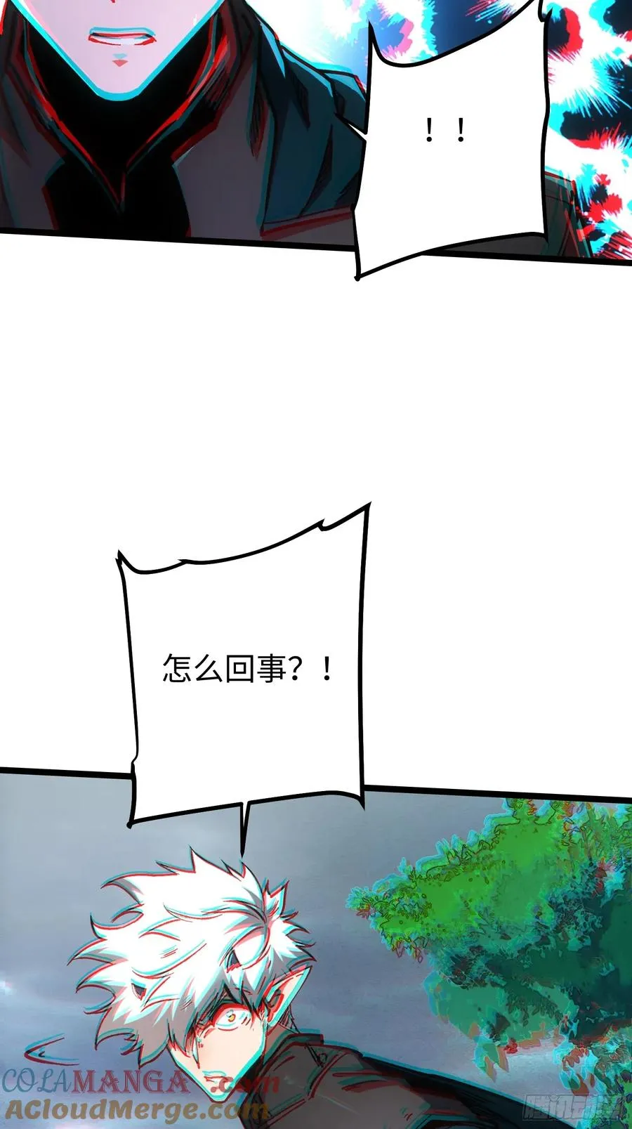 第95话 第21页