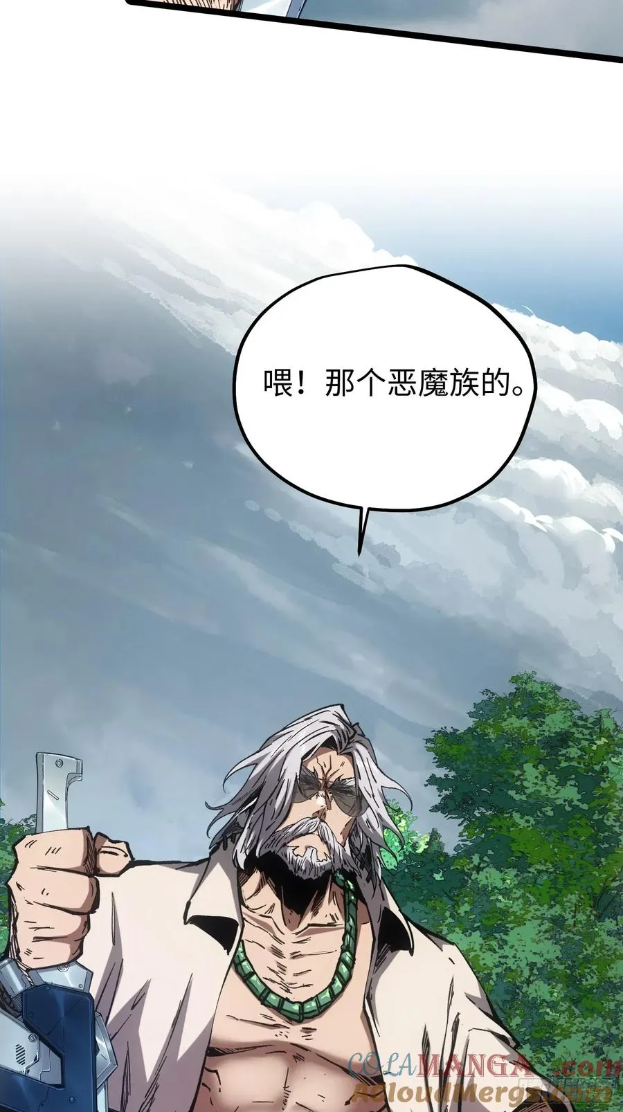 第95话 第29页