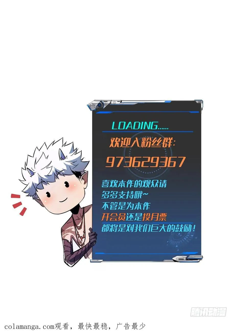 第95话 第36页