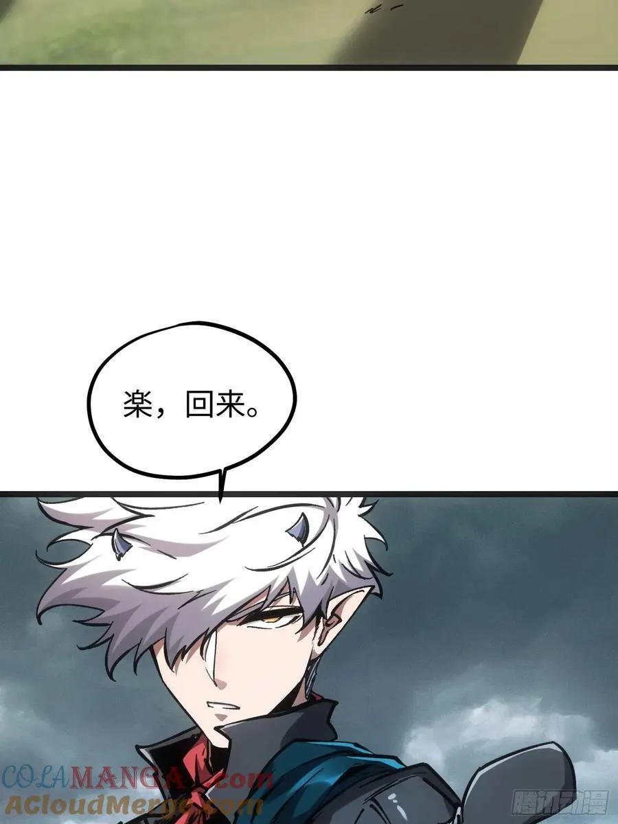 第96话 第5页