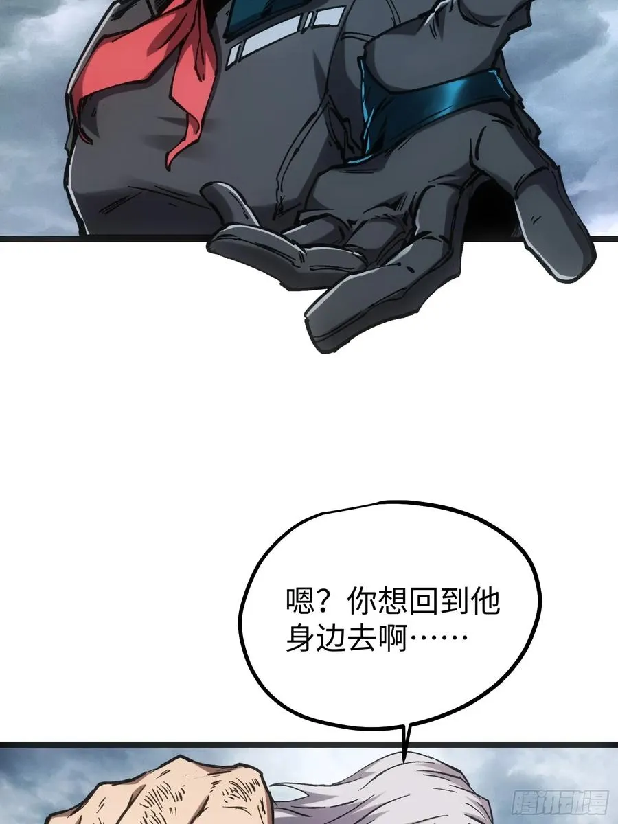 第96话 第6页